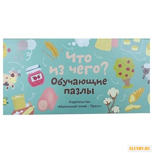 Настольная игра Маленький гений