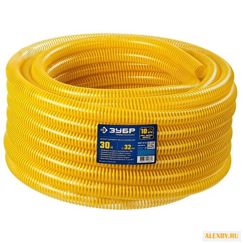 Шланг ЗУБР ПРОФИ