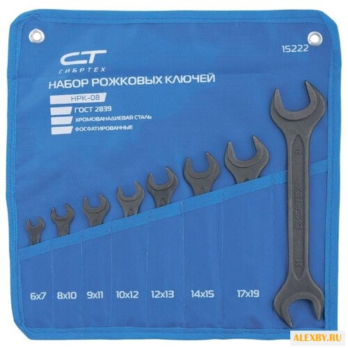 Набор гаечных ключей Сибртех