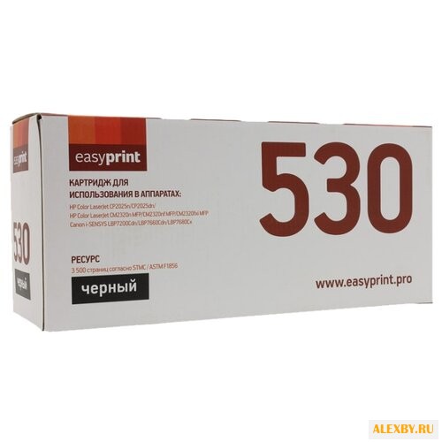 Картридж EasyPrint LH-530