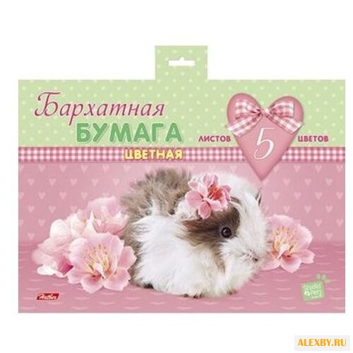 Цветная бумага бархатная