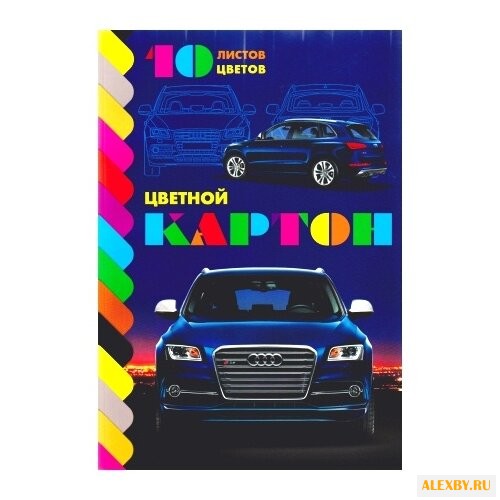 Цветной картон VK Тачки в