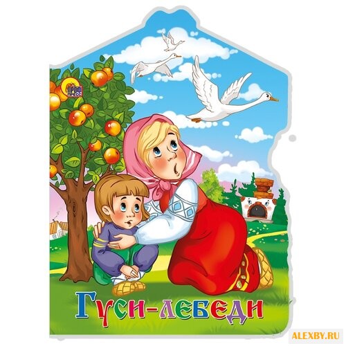Вырубки на картоне. Гуси-лебеди