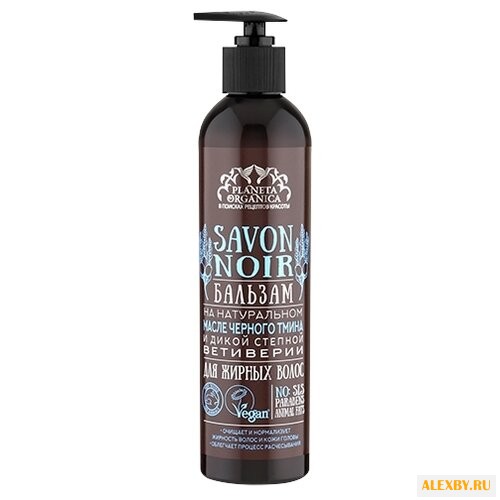 Planeta Organica бальзам Savon