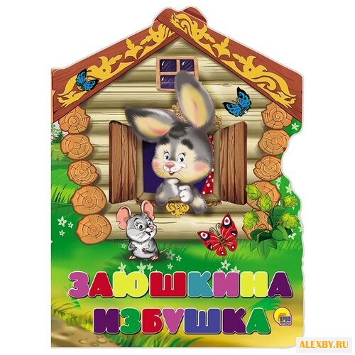 Вырубки на картоне. Заюшкина