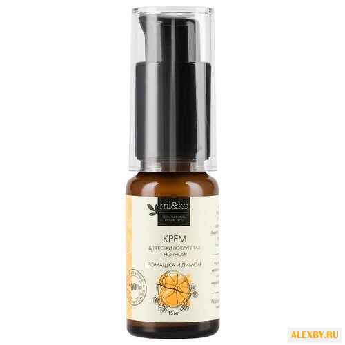 MI&KO крем для кожи вокруг глаз