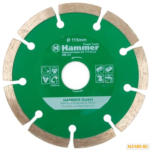 Диск алмазный отрезной