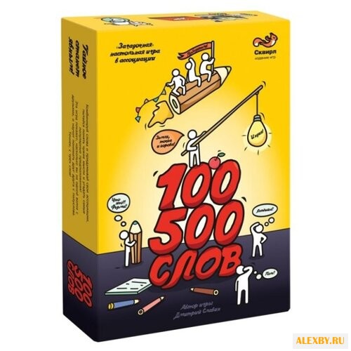 Настольная игра Сквирл 100500