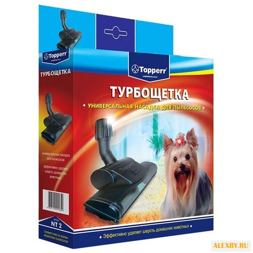 Topperr Насадка ТУРБОЩЕТКА NT 2