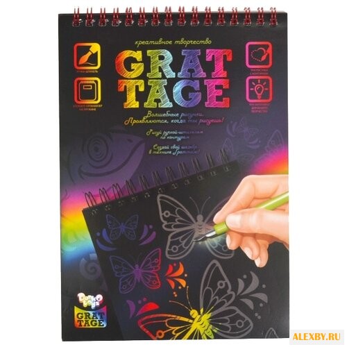 Гравюра Danko Toys блокнот А5