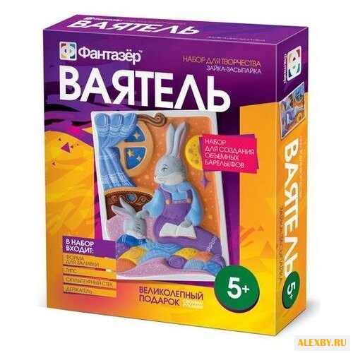 Фантазёр Ваятель - Мамина