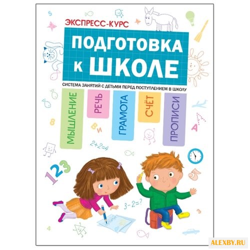 Дорофеев Ю. Г. Дорофеева А. М.