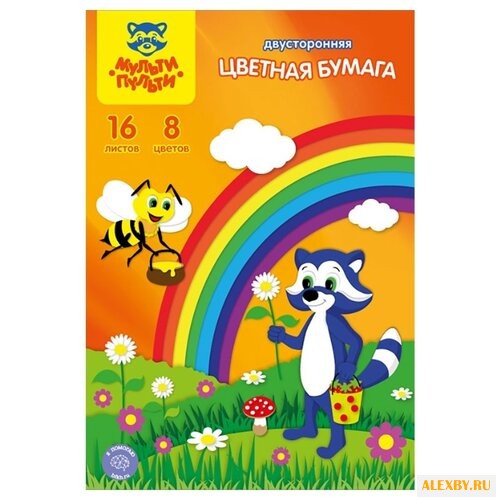 Цветная бумага двусторонняя