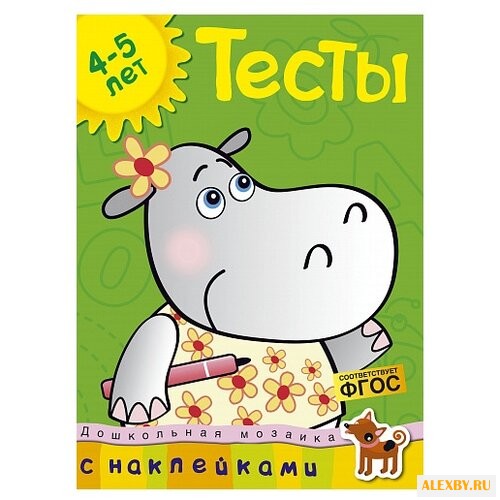 Земцова О.Н. Дошкольная