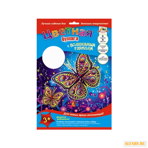 Цветная бумага с глянцем