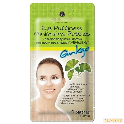 Skinlite Гелевые подушечки