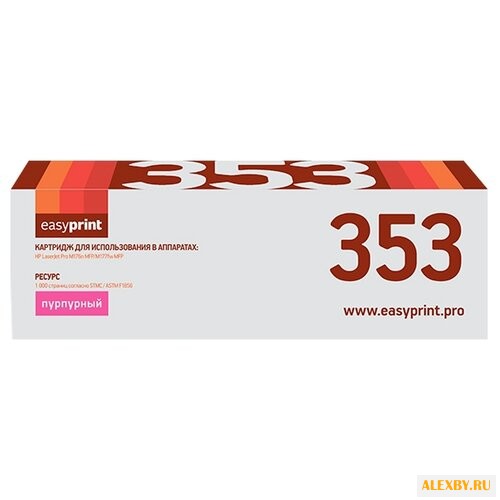 Картридж EasyPrint LH-353