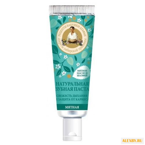 Зубная паста Рецепты бабушки