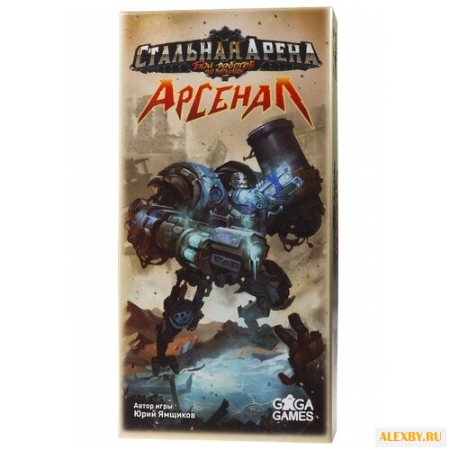 Дополнение для настольной игры