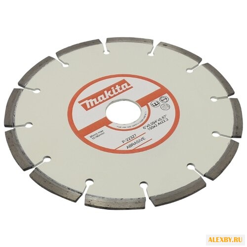 Диск алмазный отрезной