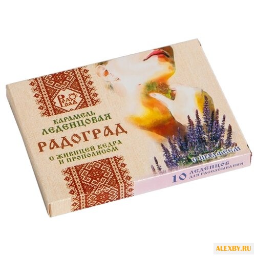 Леденцы живичные Радоград