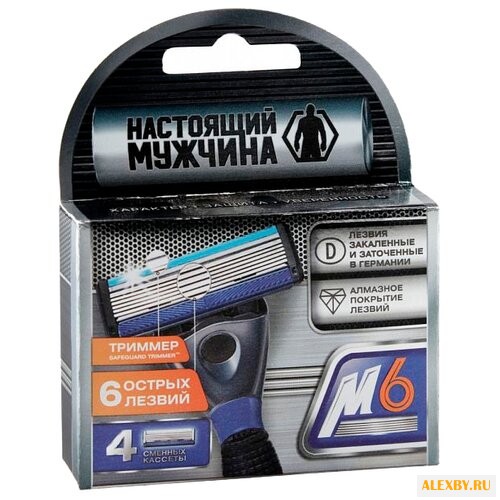 Сменные кассеты Настоящий