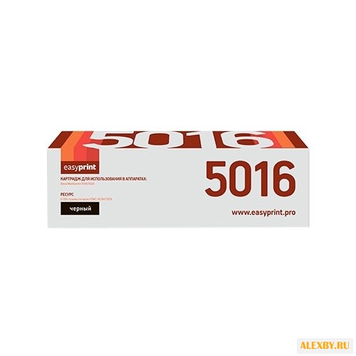 Картридж EasyPrint LX-5016