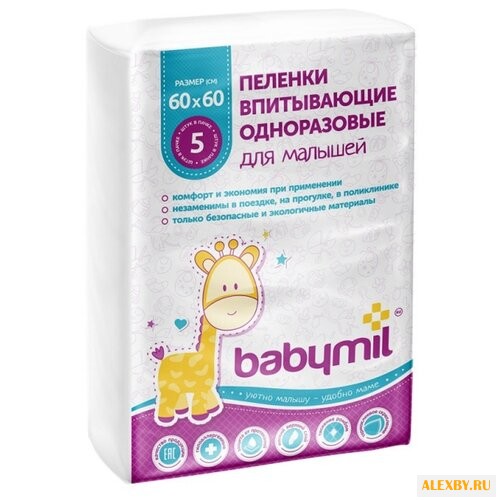 Одноразовые пеленки Babymil