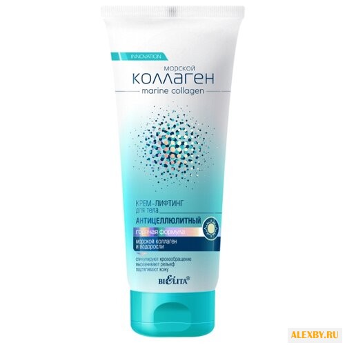 Крем Bielita Морской коллаген