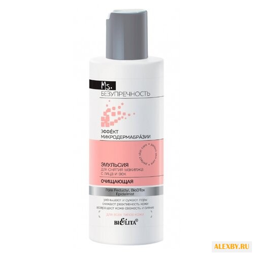 Bielita Ms. Безупречность