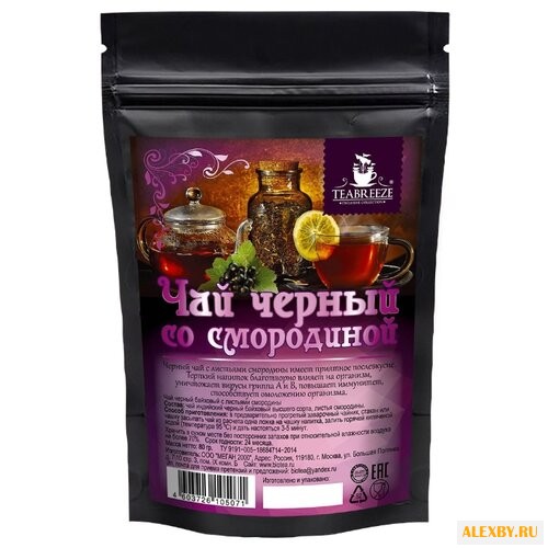 Чай ароматизированный Teabreeze
