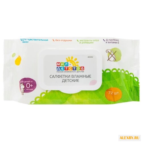 Влажные салфетки Мир детства