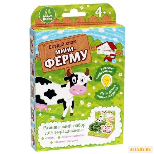 Набор для выращивания Happy