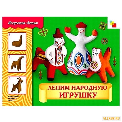 Лобанова В. А. Искусство -