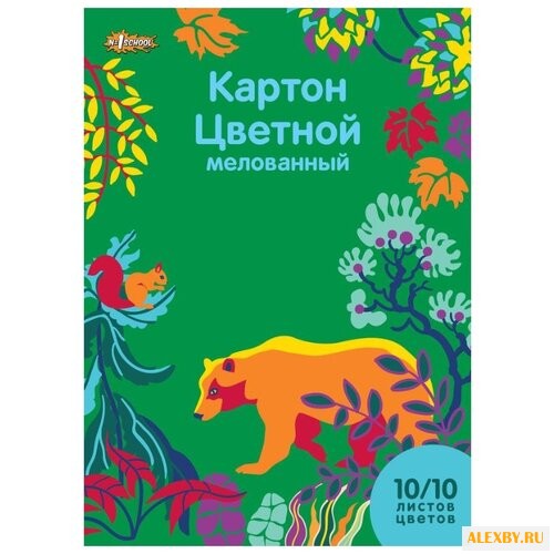 Цветной картон мелованный