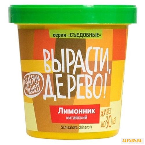 Набор для выращивания Вырасти