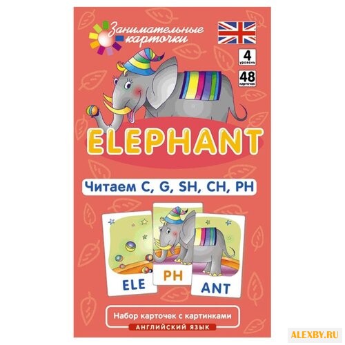 Набор карточек Айрис-Пресс