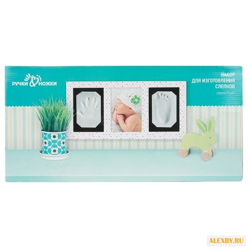 Ручки & Ножки Рамочка Лайт