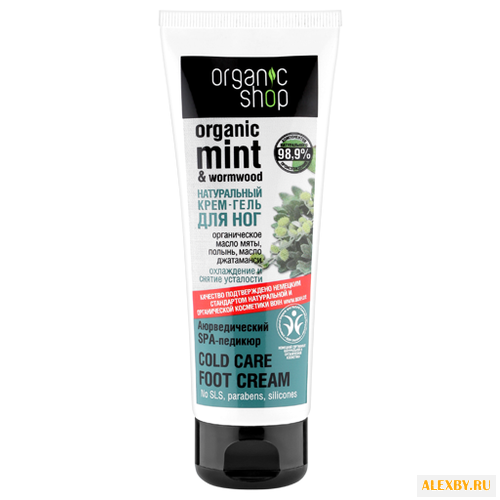 Organic Shop Крем-гель для ног