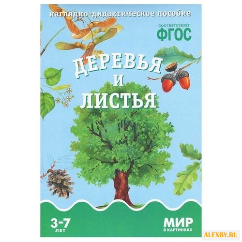 Набор карточек Мозаика-Синтез