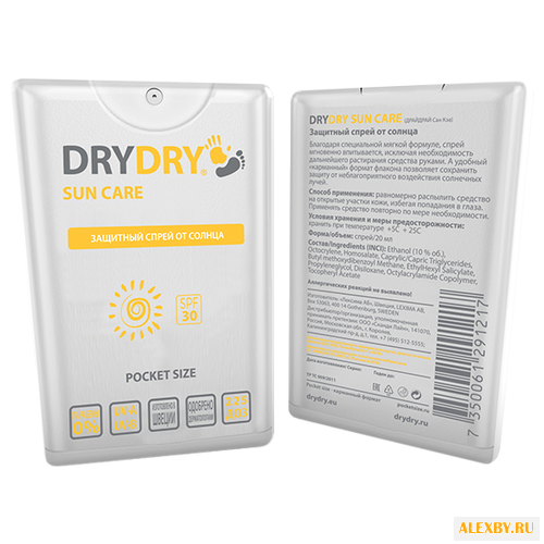 DryDry Pocket Size Защитный