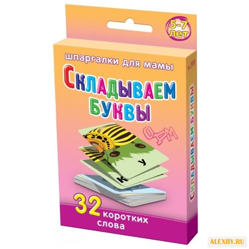 Набор карточек Лерман Шпаргалки