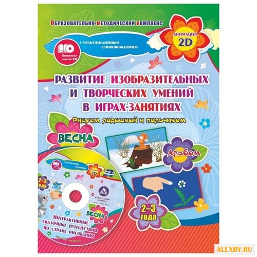 Кудрявцева Е. А. Славина Т. Н.