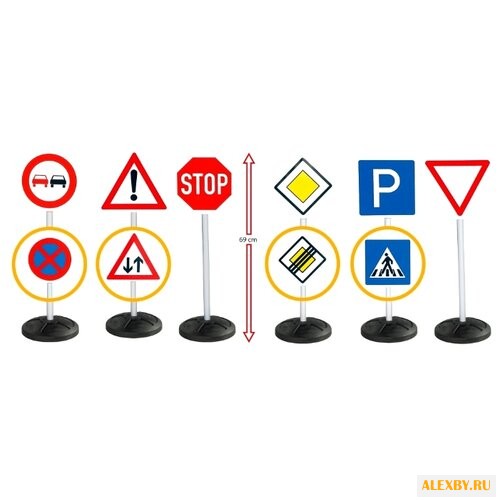 BIG Дорожные знаки 1198