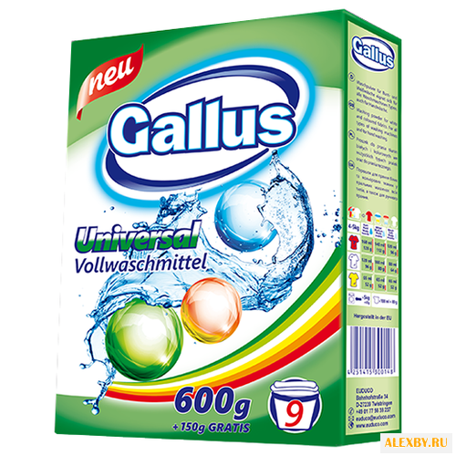 Стиральный порошок Gallus