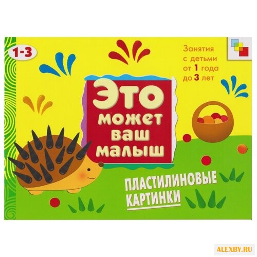 Янушко Елена Это может ваш