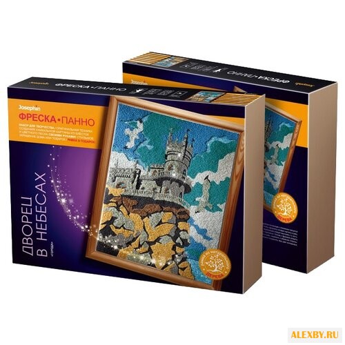 Josephin Города «Дворец в