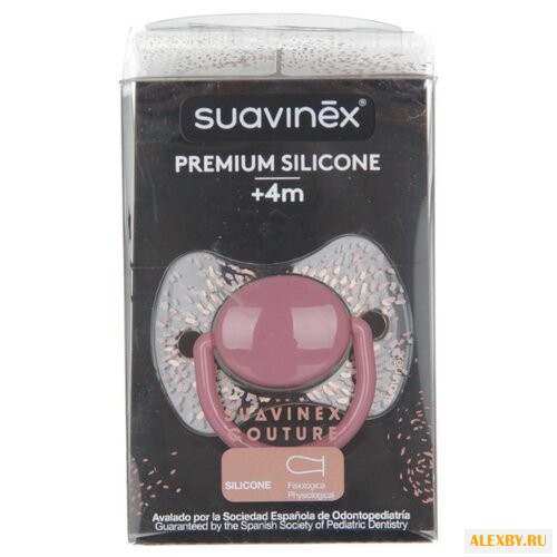 Пустышка силиконовая