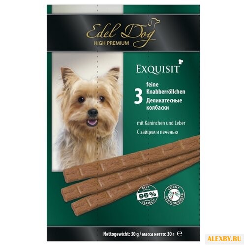 Лакомство для собак Edel Dog