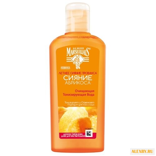 Le Petit Marseillais Очищающая